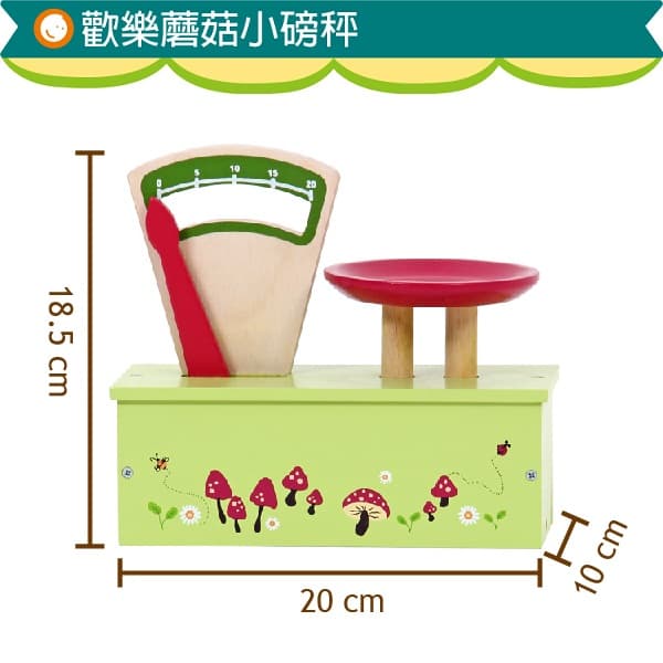 【mentari】歡樂蘑菇小磅秤-玩具出租 (3)-OaD8u.jpg